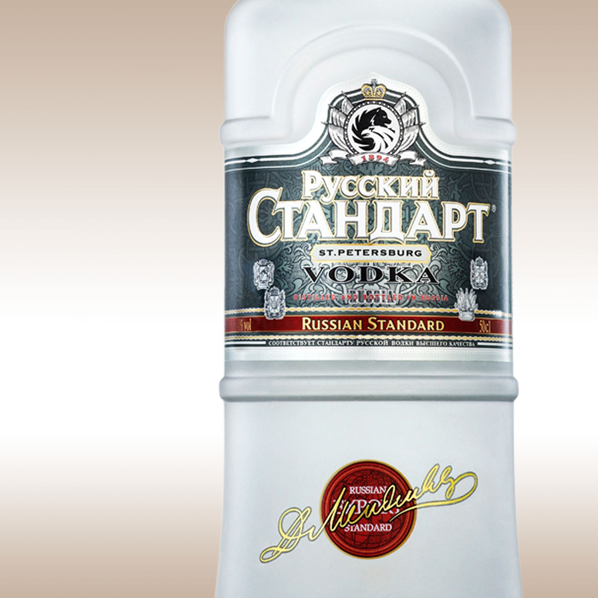 Russian Standard Vodka, 50cl