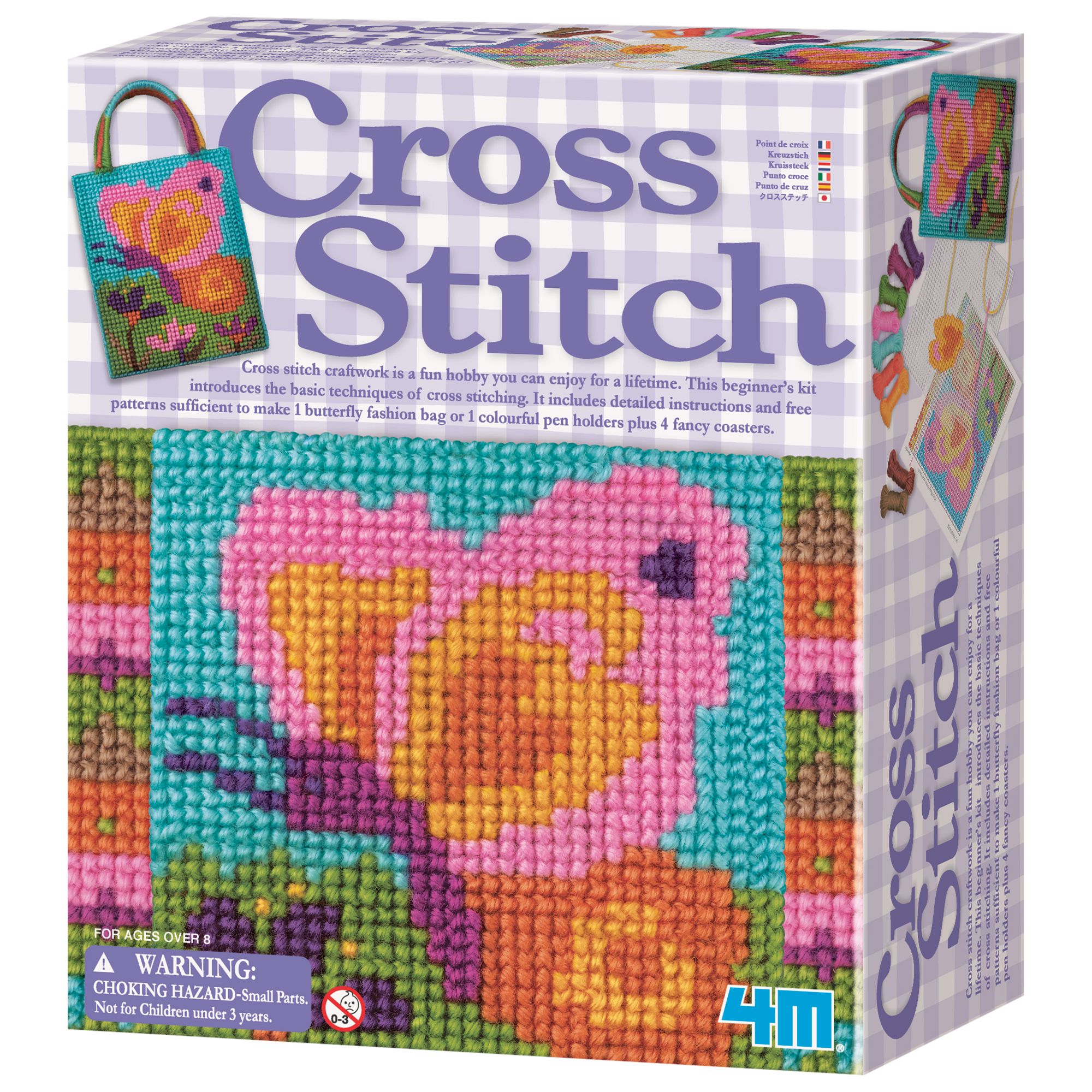 Great Gizmos Cross Stitch Kit